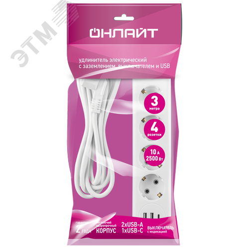 Удлинитель бытовой OPE-USB-04-300-ESC-3x1 с заземлением с выключателем 4 розетки 3м ПВС 3х1 2500Вт 2USB-A+USB-C, 2,4А - фото 2