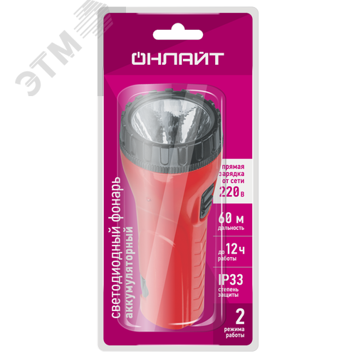 Фонарь ОНЛАЙТ OPT-CP02-ACCU пластиковый 1LED,  0,5Вт, 2 режима - фото 1