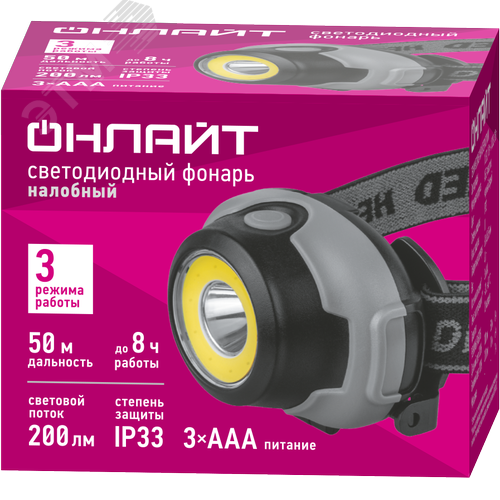 Фонарь светодиодный OPT-H02-3AAA налобный 1LEDХ1Вт, 1СОВх3Вт - фото 1
