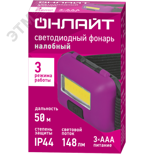 Изображение товара Фонарь светодиодный OPT-H03-3AAA налобный 1COB, 3Вт (шт)