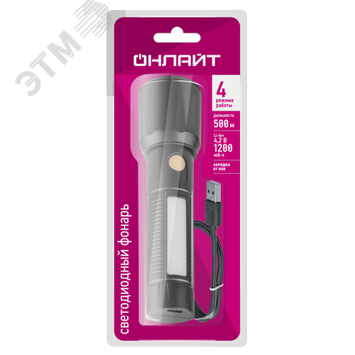 Фонарь ОНЛАЙТ OPT-CP07-ACCU пластиковый 1LED,5Вт+6LED,1.2Вт, 4 режима - фото 1
