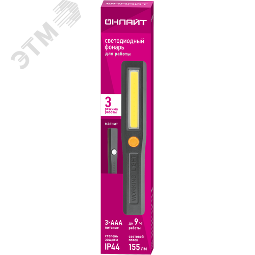 Фонарь светодиодный OPT-W01-3ААА для работы 1COB, 2Вт - фото 1