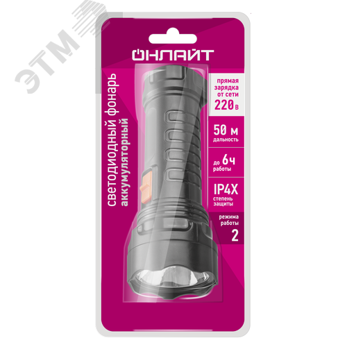 Фонарь ОНЛАЙТ OPT-CP09-ACCU пластиковый 1LED,0,5Вт, 2 режима - фото 1