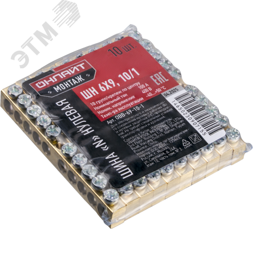 Шина «N» нулевая OBB-69-10-1 - фото 2