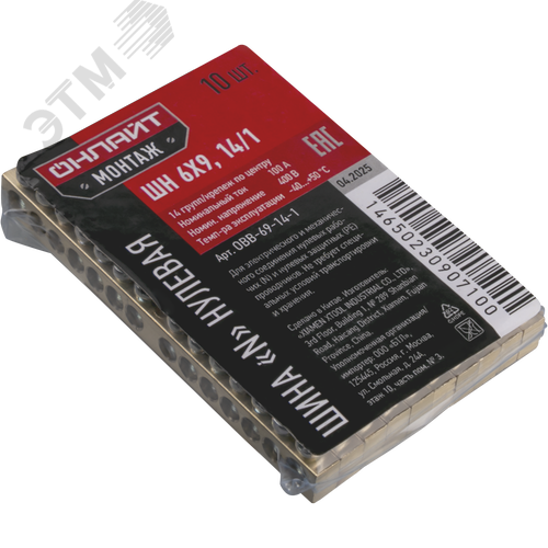 Шина «N» нулевая OBB-69-14-1 - фото 2