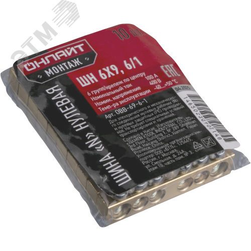 Шина «N» нулевая OBB-69-6-1 - фото 2