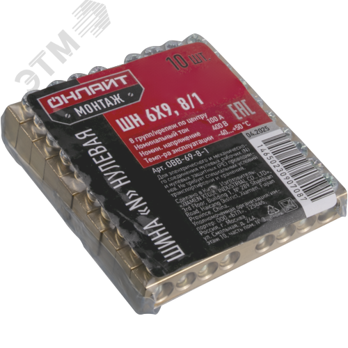 Шина «N» нулевая OBB-69-8-1 - фото 2