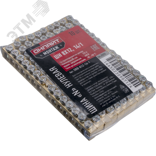 Шина «N» нулевая OBB-812-14-1 - фото 2