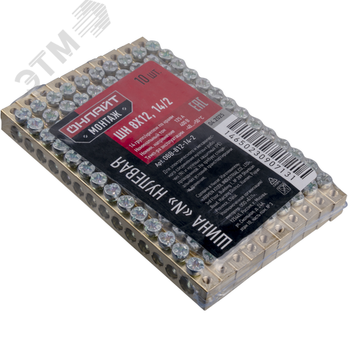 Шина «N» нулевая OBB-812-14-2 - фото 2