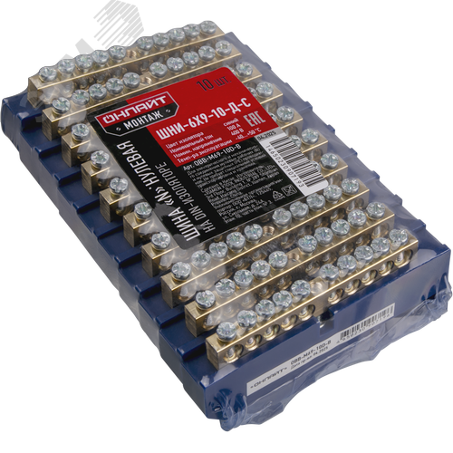 Шина «N» нулевая на DIN-изоляторе синий OBB-M69-10D-B - фото 2