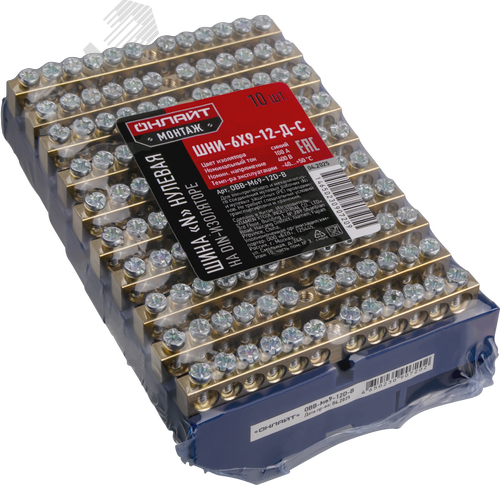 Шина «N» нулевая на DIN-изоляторе синий OBB-M69-12D-B - фото 2