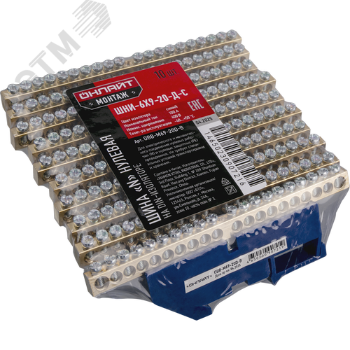 Шина «N» нулевая на DIN-изоляторе синий OBB-M69-20D-B - фото 2