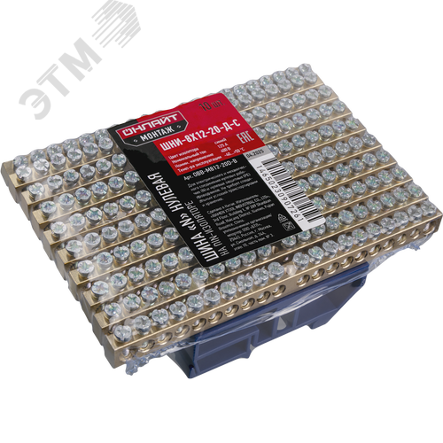 Шина «N» нулевая на DIN-изоляторе синий OBB-M812-20D-B - фото 2