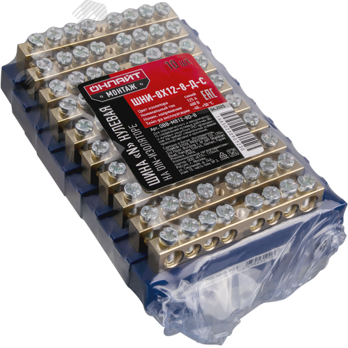 Шина «N» нулевая на DIN-изоляторе синий OBB-M812-8D-B - фото 2