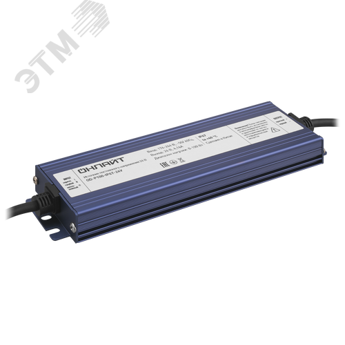 Драйвер 100w OD-P100-IP67-24V - фото 2