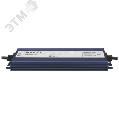 Драйвер 100w OD-P100-IP67-24V - фото 3