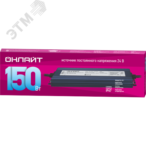 Изображение товара Драйвер 150w OD-P150-IP67-24V (шт)