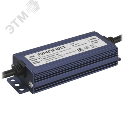 Драйвер 20w OD-P20-IP67-24V - фото 2