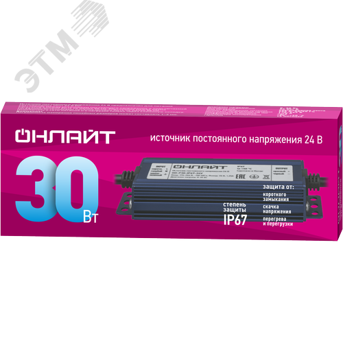 Изображение товара Драйвер 30w OD-P30-IP67-24V (шт)