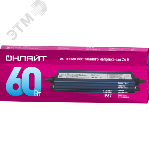 Изображение товара Драйвер 60w OD-P60-IP67-24V (шт)