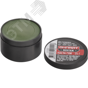 Паста ГОИ полировальная ОНЛАЙТ OEM-Hp01-B25 (25 гр) - фото 1