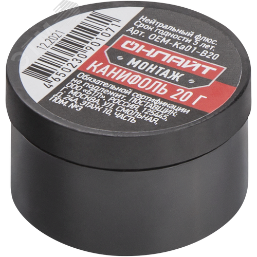 Канифоль ОНЛАЙТ OEM-Ka01-B20 (20 гр) - фото 2