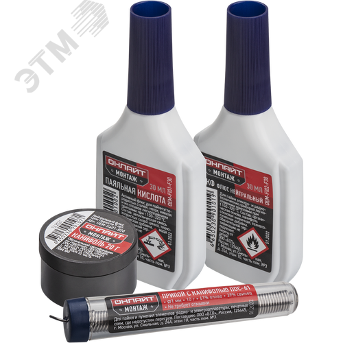 Изображение товара Набор для пайки ОНЛАЙТ OEM-Ph01-H4 (4 шт) (упак)