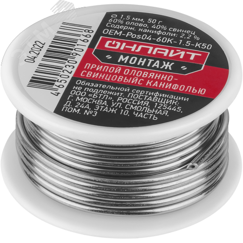 Изображение товара Припой OEM-Pos04-60K-1.5-K50 (катушка, 1.5мм, 50г) (шт)