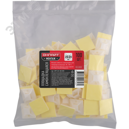 Площадка самоклеящаяся под хомуты OFP-20-100-WH 20х20мм белая (100 шт) - фото 2