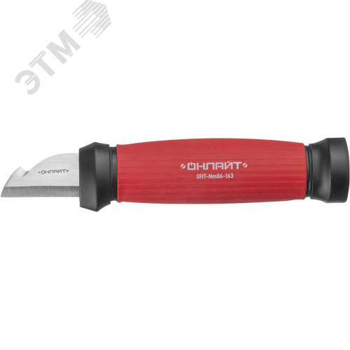 Нож ОНЛАЙТ 90 176 OHT-Nm05-153 (монтерский с выемкой, 153 мм) - фото 2