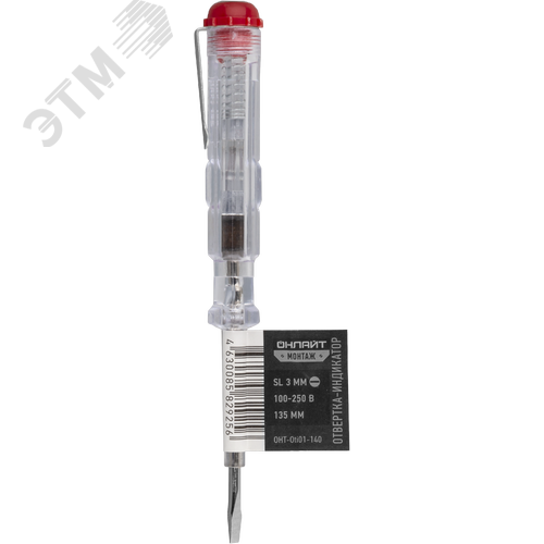 Отвертка индикаторная ОНЛАЙТ 82 925 OHT-Oti01-140 (135 мм) - фото 2
