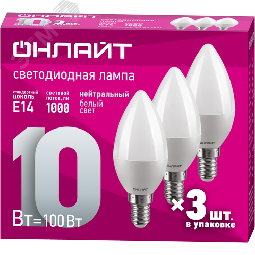Лампа светодиодная 10 Вт OLL-01-02 (C37-10-230-4K-E14-FR-PACK3) упаковка 3шт - фото 1