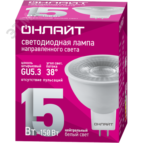 Лампа светодиодная 15 Вт OLL-MR16-15-230-4K-GU5.3-38D - фото 1
