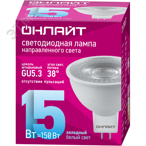 Лампа светодиодная 15 Вт OLL-MR16-15-230-6.5K-GU5.3-38D - фото 1