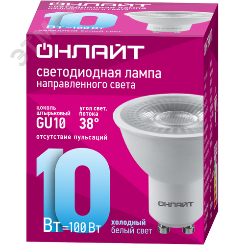 Лампа светодиодная 10Вт OLL-PAR16-10-230-6.5K-GU10-38D - фото 1