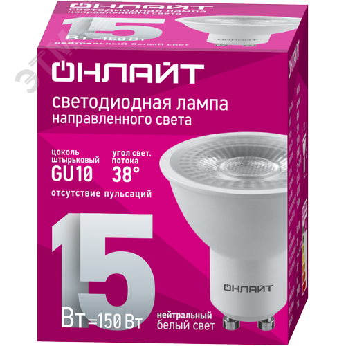 Изображение товара Лампа светодиодная 15Вт ОLL-PAR16-15-230-4K-GU10-38D (шт)