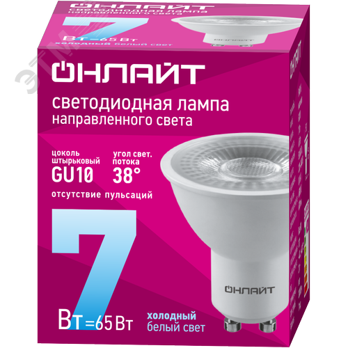 Лампа светодиодная 7Вт OLL-PAR16-7-230-6.5K-GU10-38D - фото 1