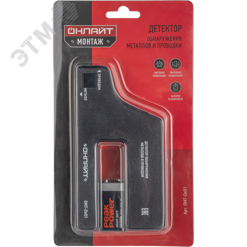 Детектор OMT-De01 - фото 3