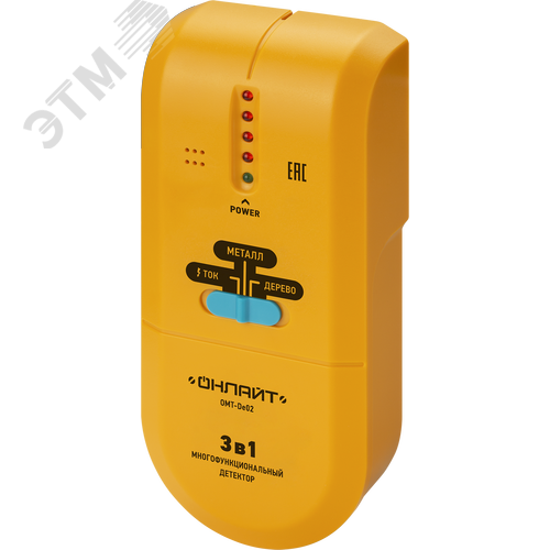 Детектор OMT-De02 - фото 2