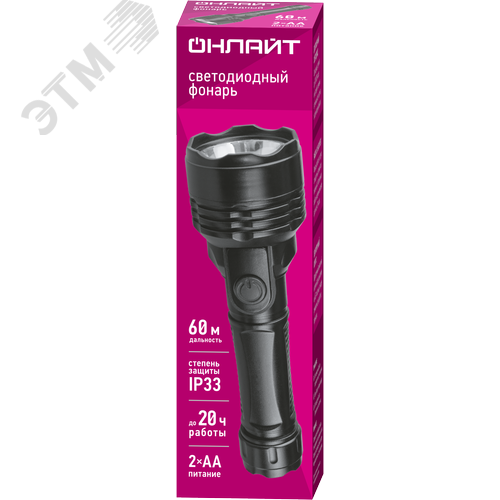 Фонарь светодиодный OPT-CP05-2AA для работы 1 LED, 0.5В - фото 2