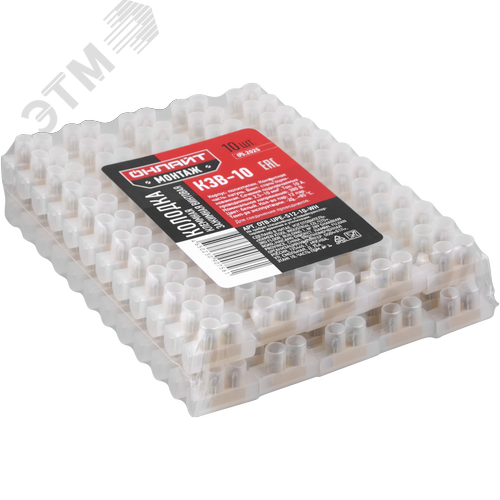 Колодка клеммная винтовая КЗВ-10 полиэтилен белый OTB-UPE-S12-10-WH - фото 2