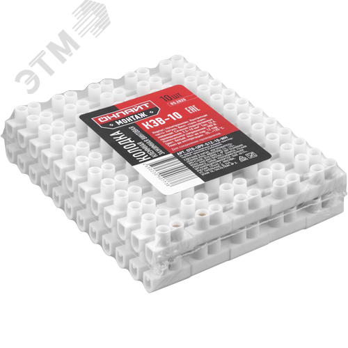 Колодка клеммная винтовая КЗВ-10 полипропилен белый OTB-UPP-S12-10-WH - фото 2