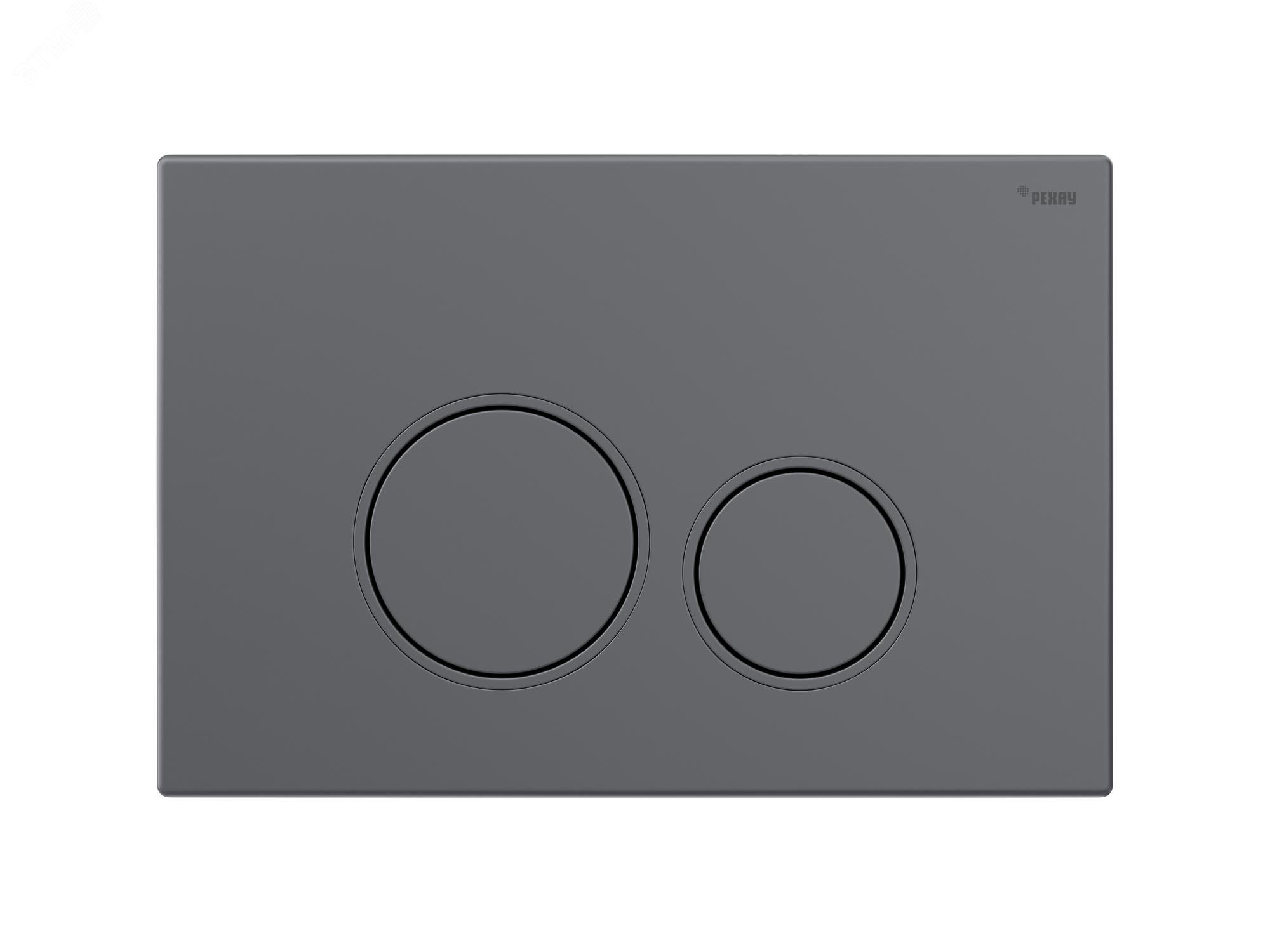 Изображение товара Панель смыва NOVA ORB 001 с круглыми клавишами пластик графитовый матовый