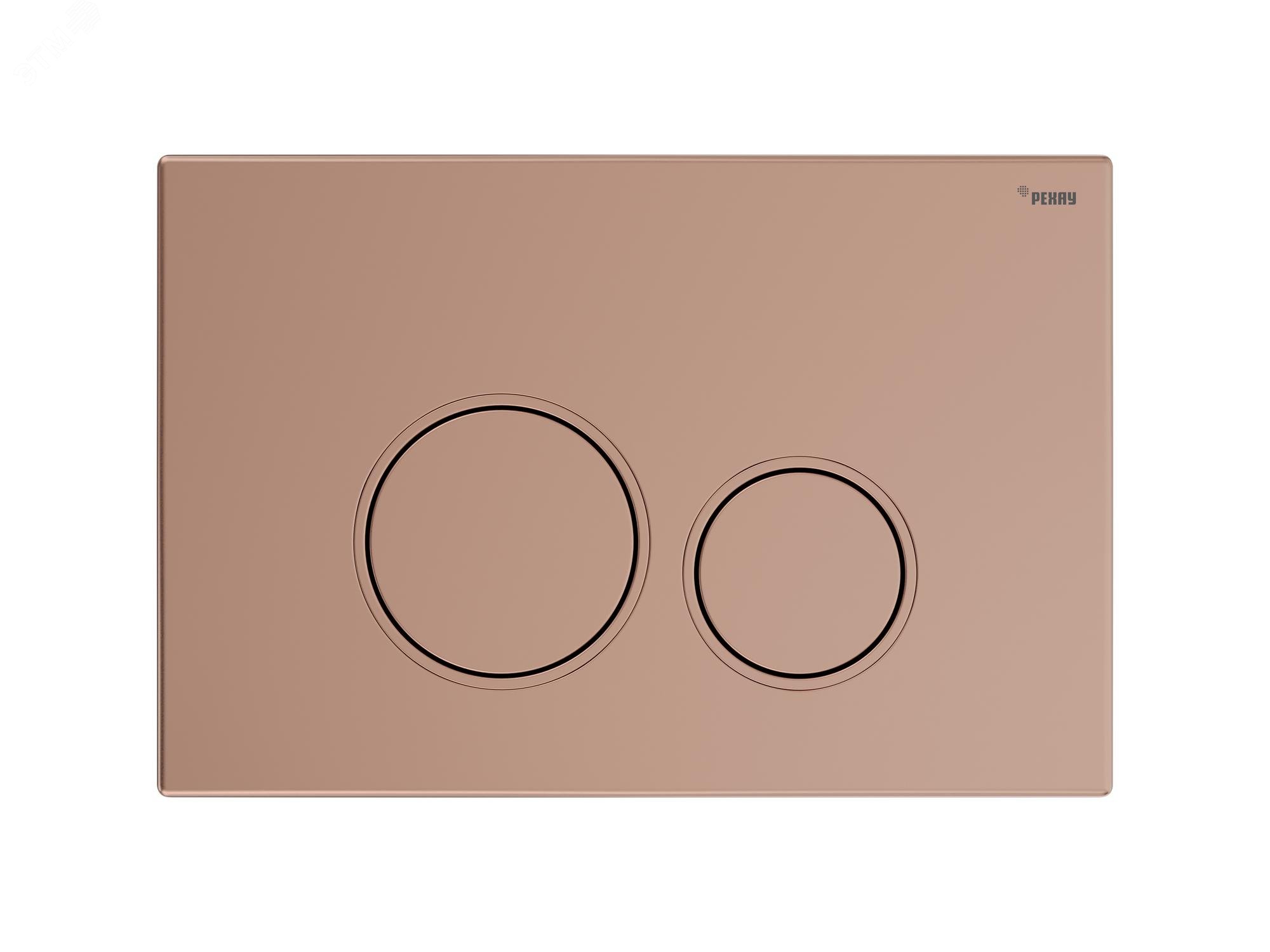 Изображение товара Панель смыва NOVA ORB 001 с круглыми клавишами, пластик, розовое золото, матовый (шт)