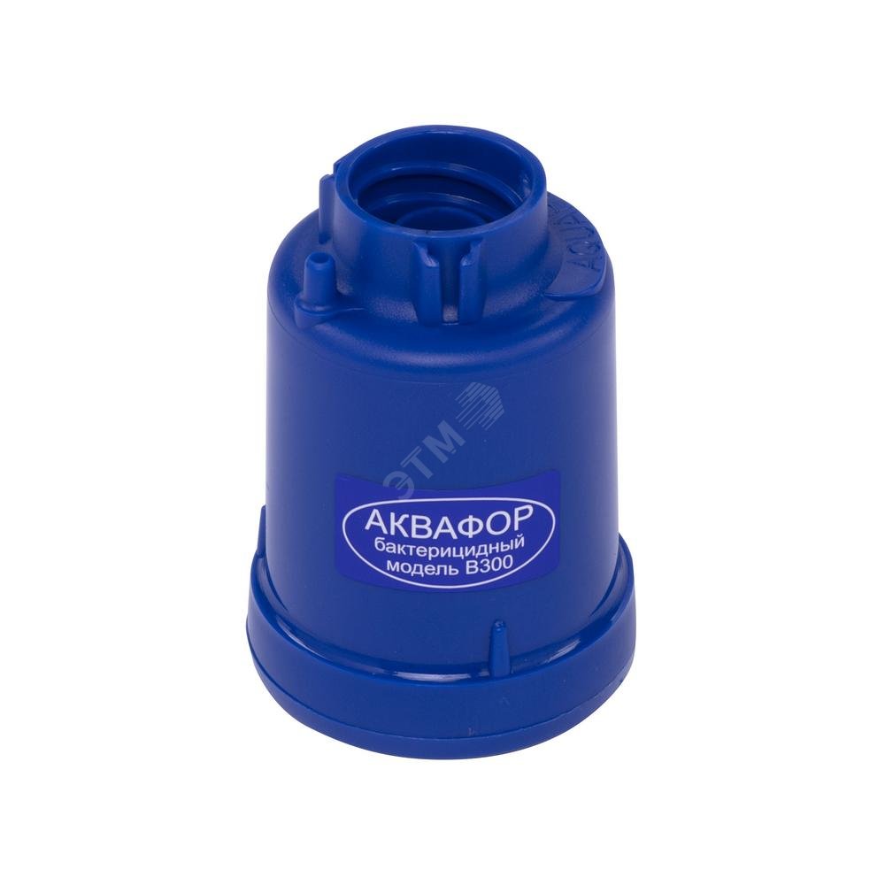Изображение товара Модуль сменный фильтрующий В300 усиленный бактерицидной добавкой для фильтрации воды