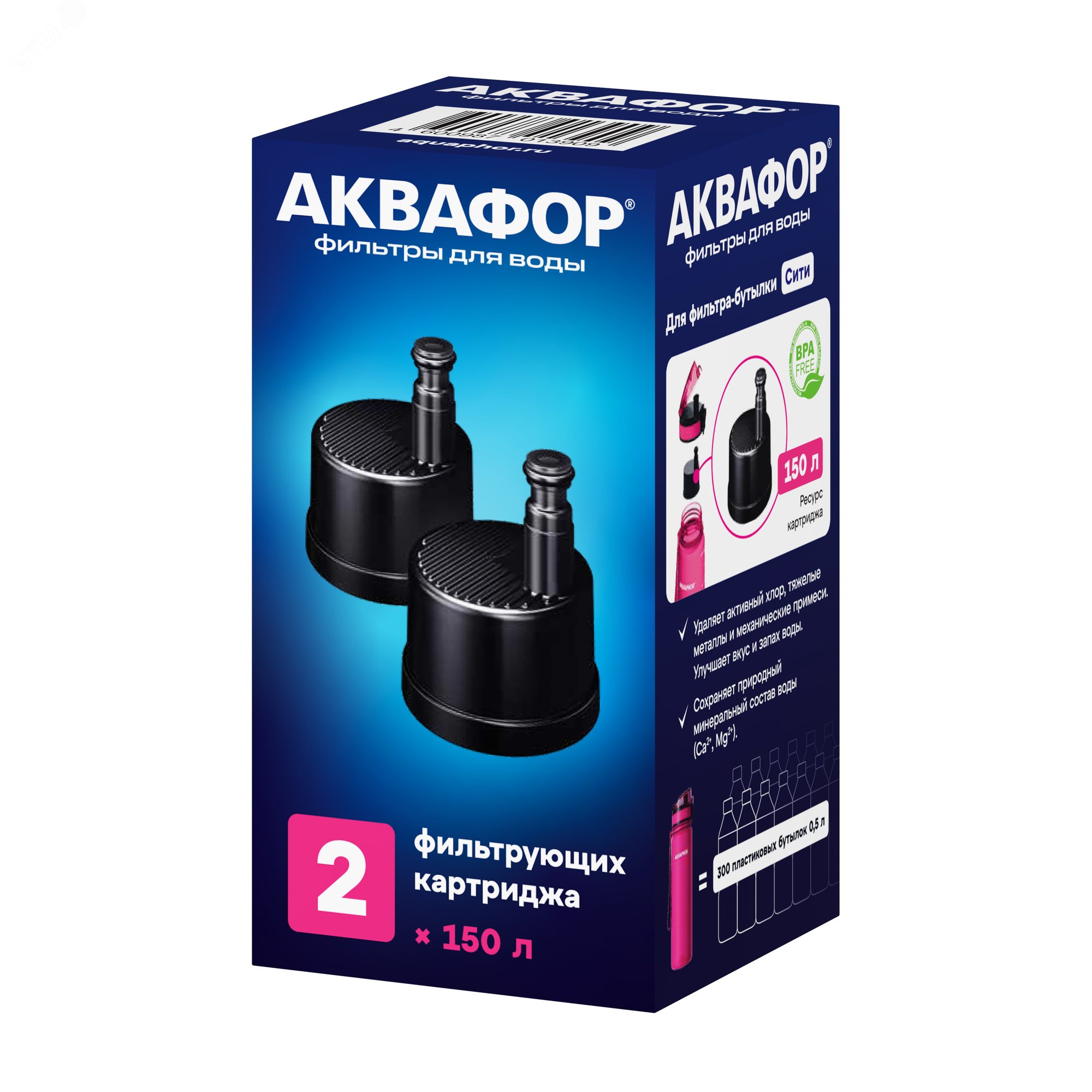 Изображение товара Картридж для фильтра-бутылки AQUAPHOR City (2 шт) для улучшенной очистки воды Изображение товара Картридж для фильтра-бутылки AQUAPHOR City (2 шт) для улучшенной очистки воды