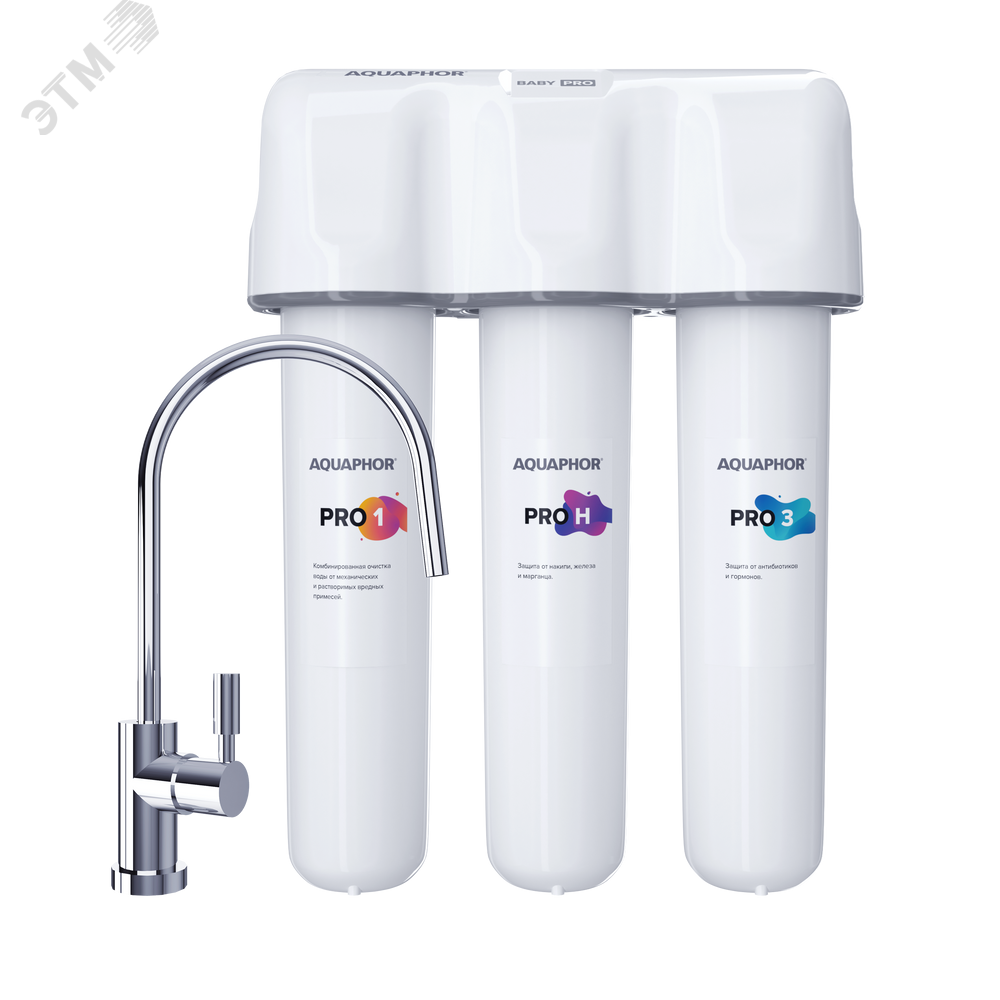 Фильтр Кристалл Baby Pro питьевая вода ресурс-10000л скорость фильтрации 2.5 л/мин, для умягчения 508583 АКВАФОР - превью