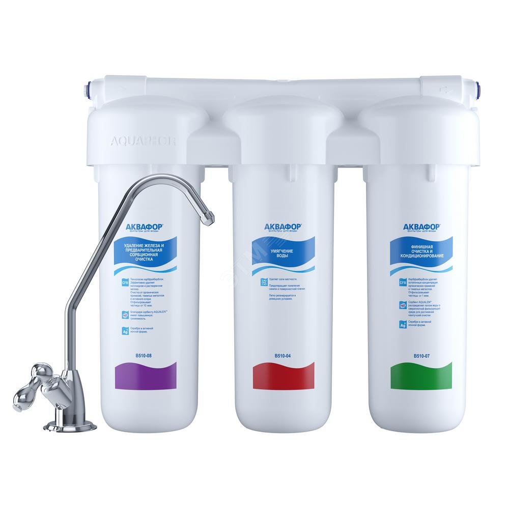 фильтр трио умягчающий (для воды с повышенным содержанием железа), от жесткой воды 202018 АКВАФОР - превью