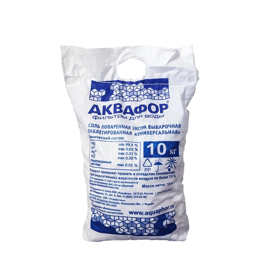 Соль поваренная экстра выварочная таблетированная Универсальная (мешок 10 кг) 500504 АКВАФОР