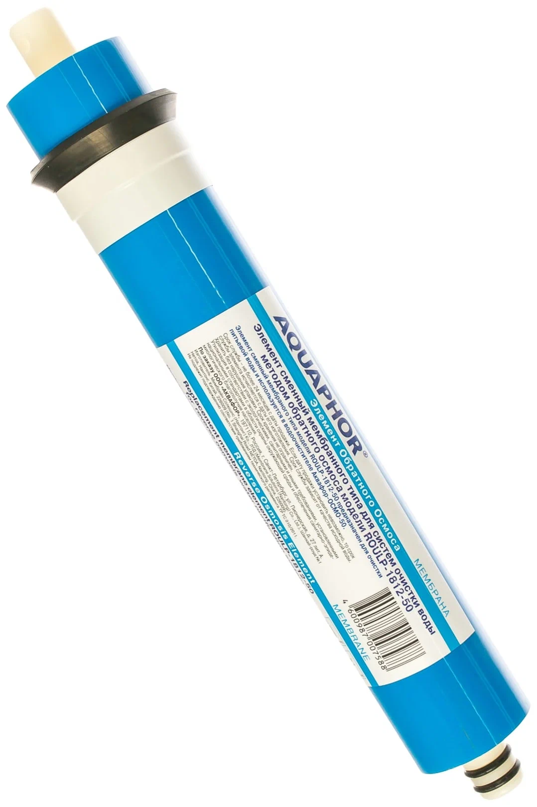 Элемент сменный мембранного типа для систем очистки воды методом обратного осмоса модели ULP 1812-50